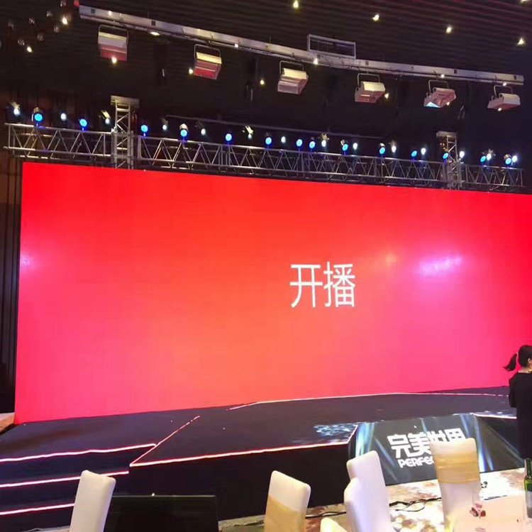 剑阁P1.8室内全彩显示屏